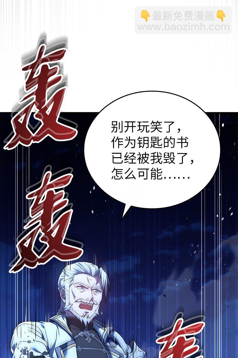 016 阴谋破灭(1/3)-第16话