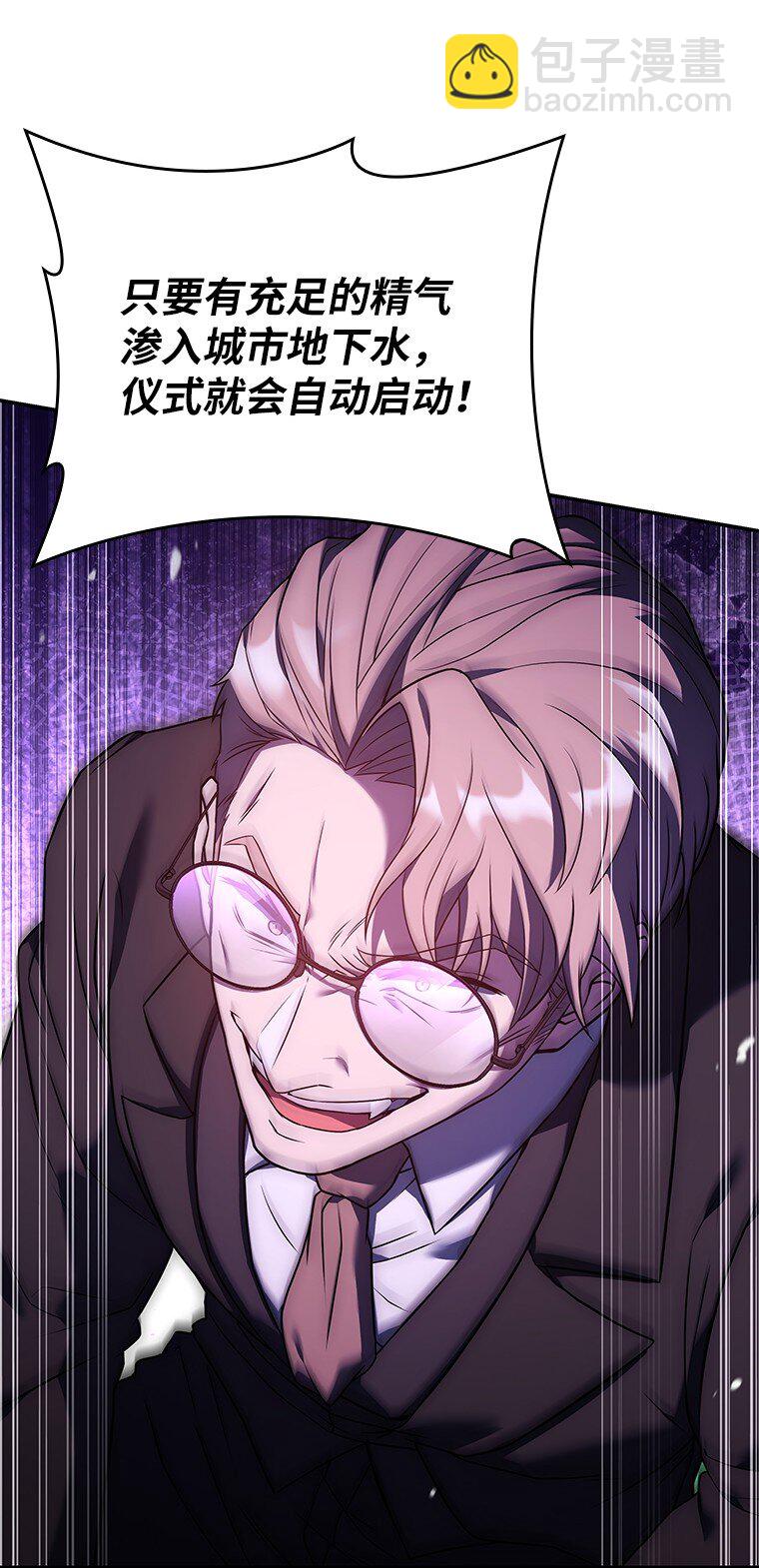 016 阴谋破灭(1/3)-第16话