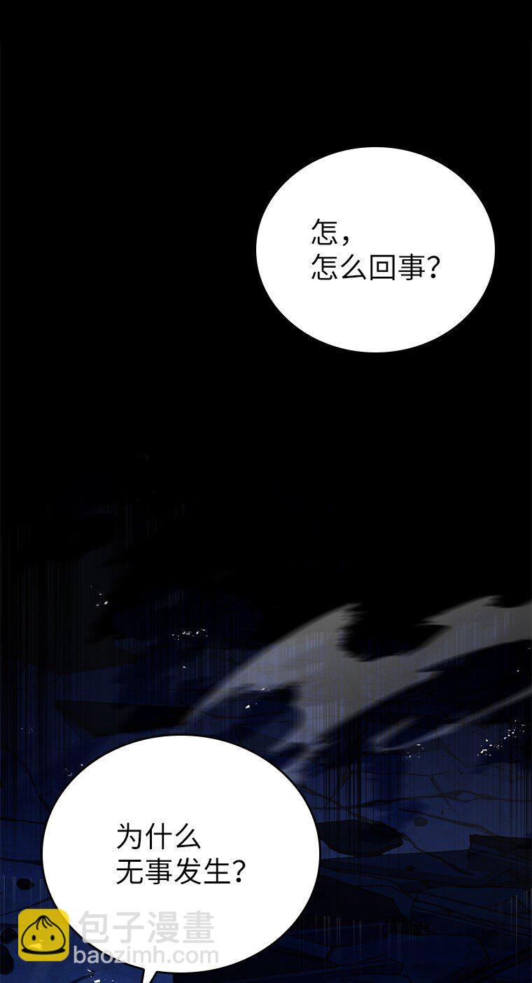 016 阴谋破灭(1/3)-第16话