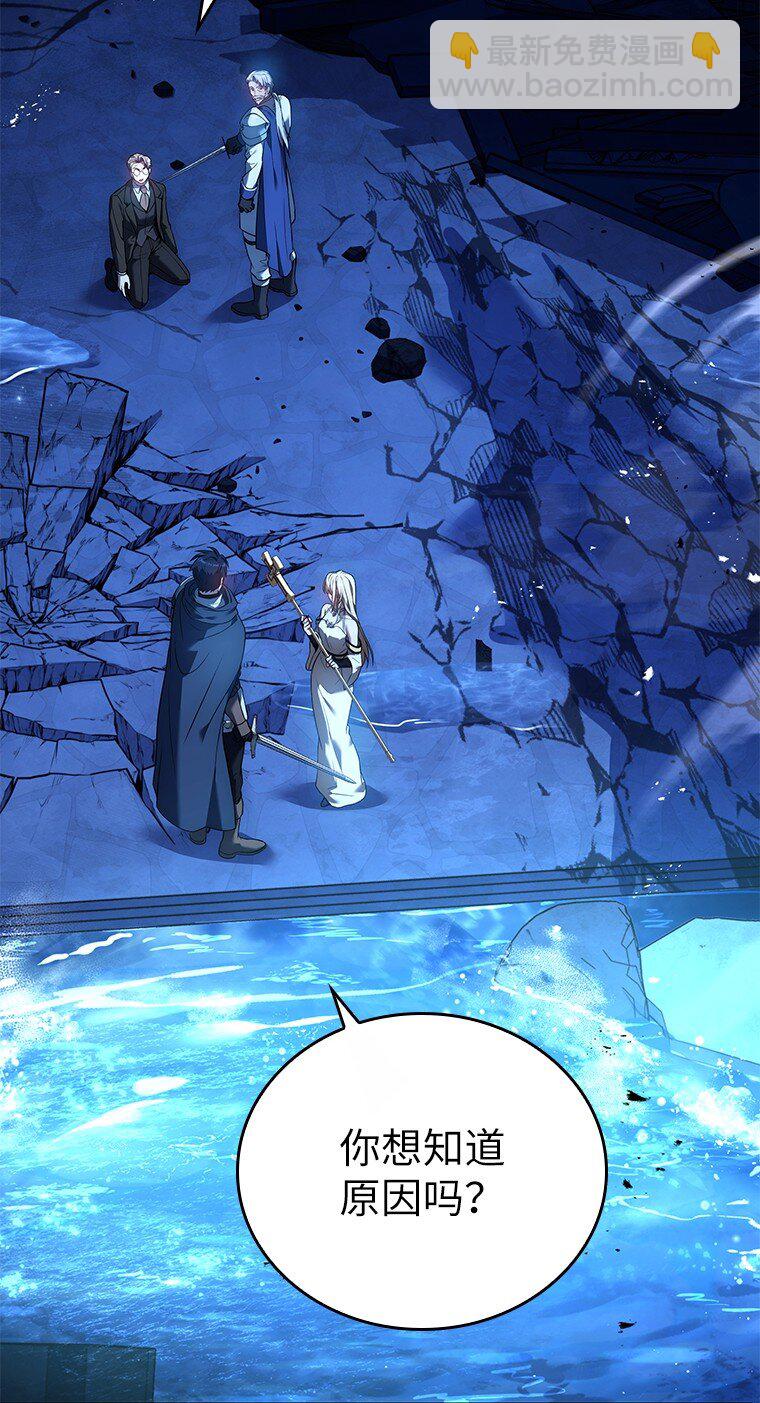 016 阴谋破灭(1/3)-第16话