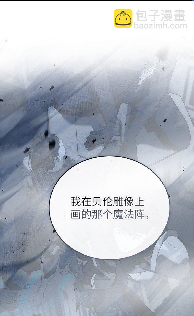 016 阴谋破灭(1/3)-第16话