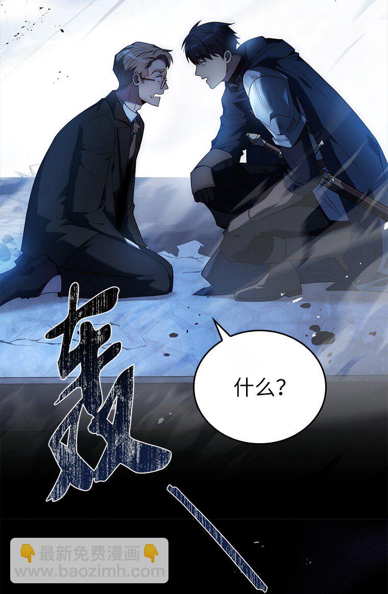 016 阴谋破灭(1/3)-第16话