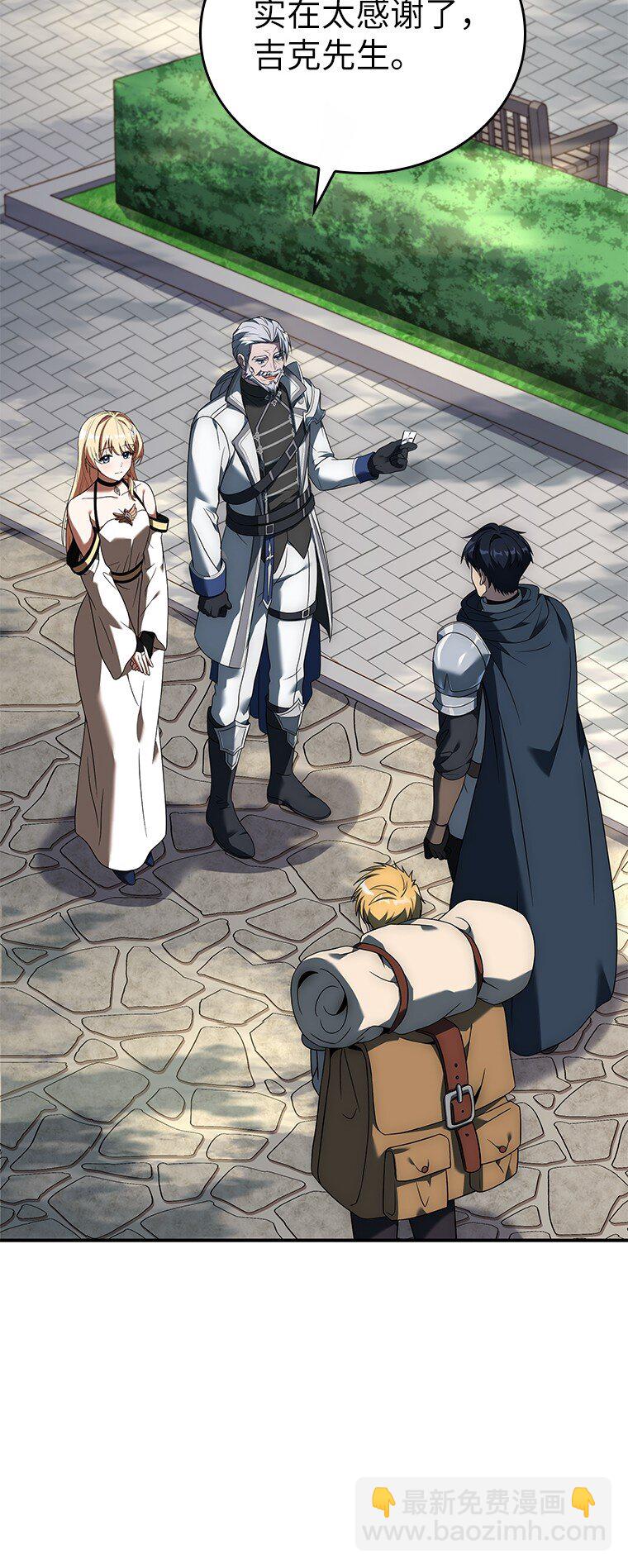 016 阴谋破灭(1/3)-第16话