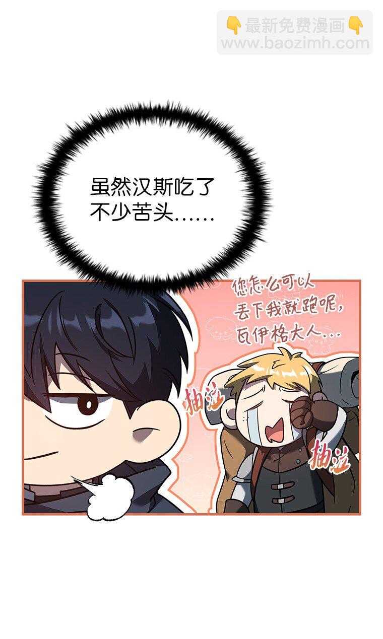 016 阴谋破灭(1/3)-第16话