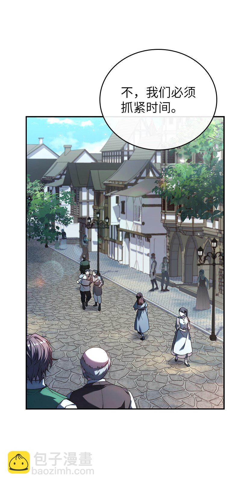 016 阴谋破灭(1/3)-第16话