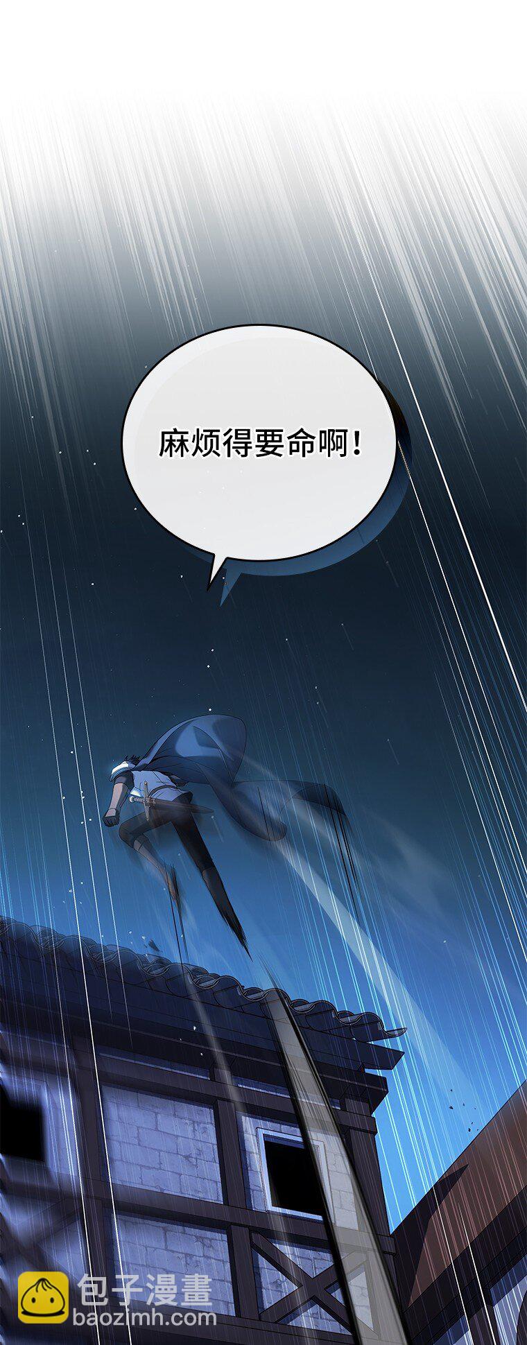 018 诱导(1/3)-第18话