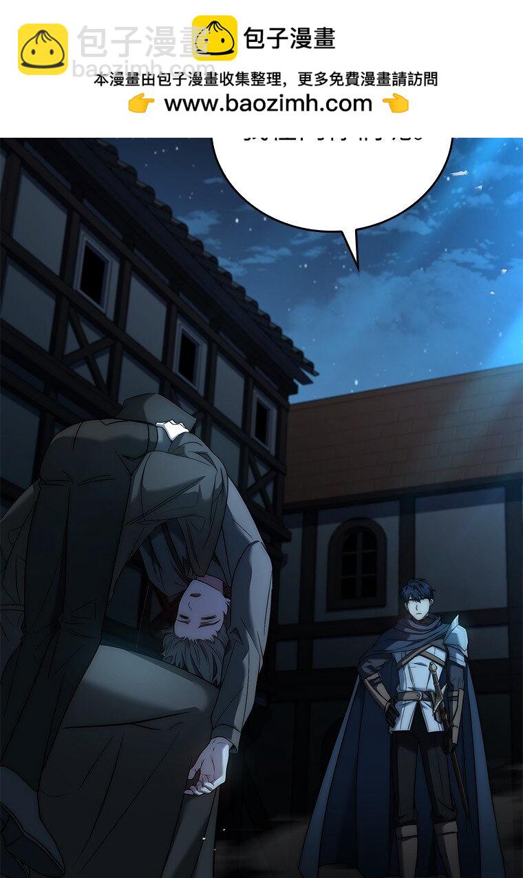 018 诱导(1/3)-第18话