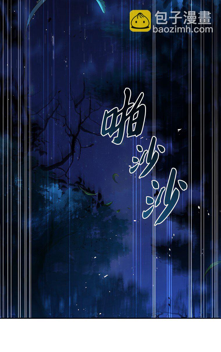 018 诱导(1/3)-第18话