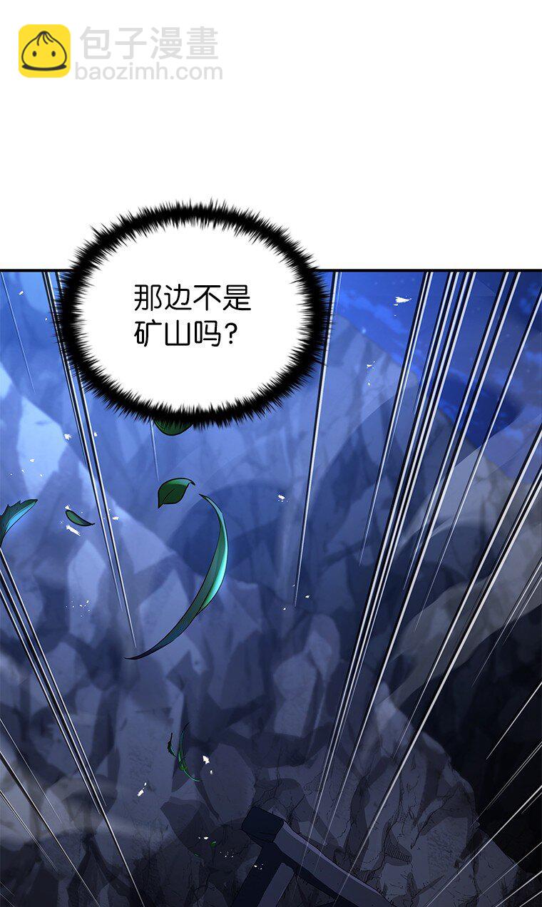 018 诱导(1/3)-第18话