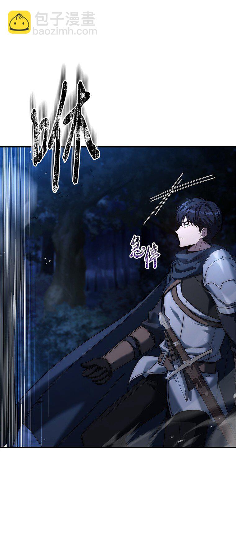 018 诱导(1/3)-第18话