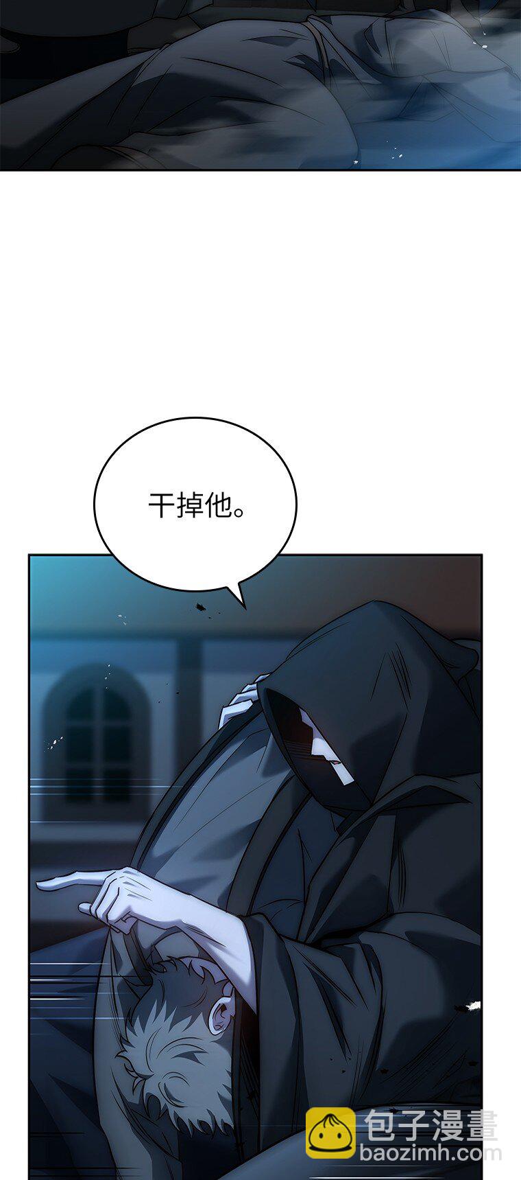 018 诱导(1/3)-第18话