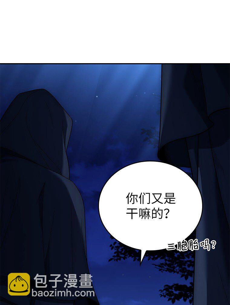 018 诱导(1/3)-第18话