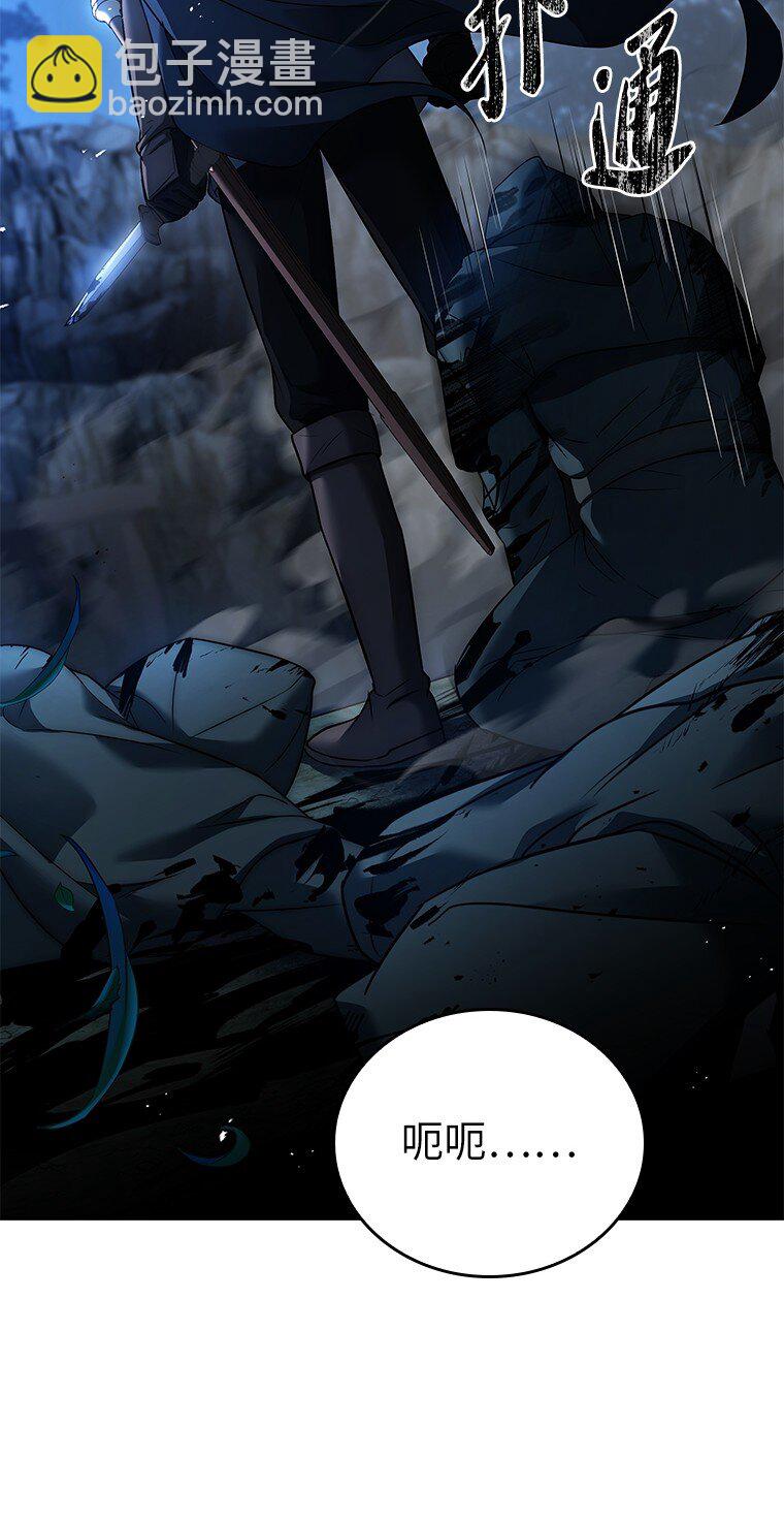 018 诱导(1/3)-第18话