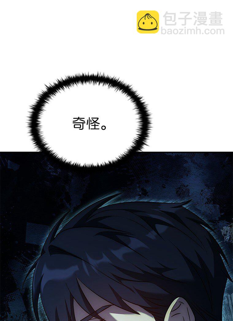 018 诱导(1/3)-第18话