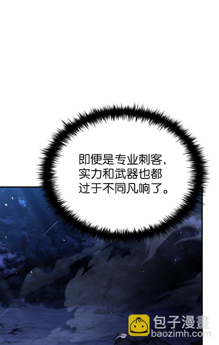 018 诱导(1/3)-第18话