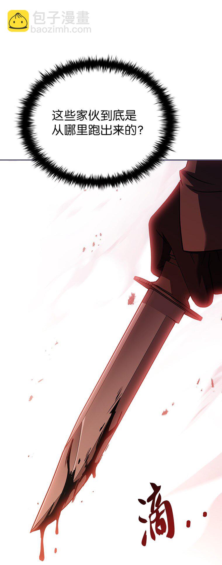 018 诱导(1/3)-第18话