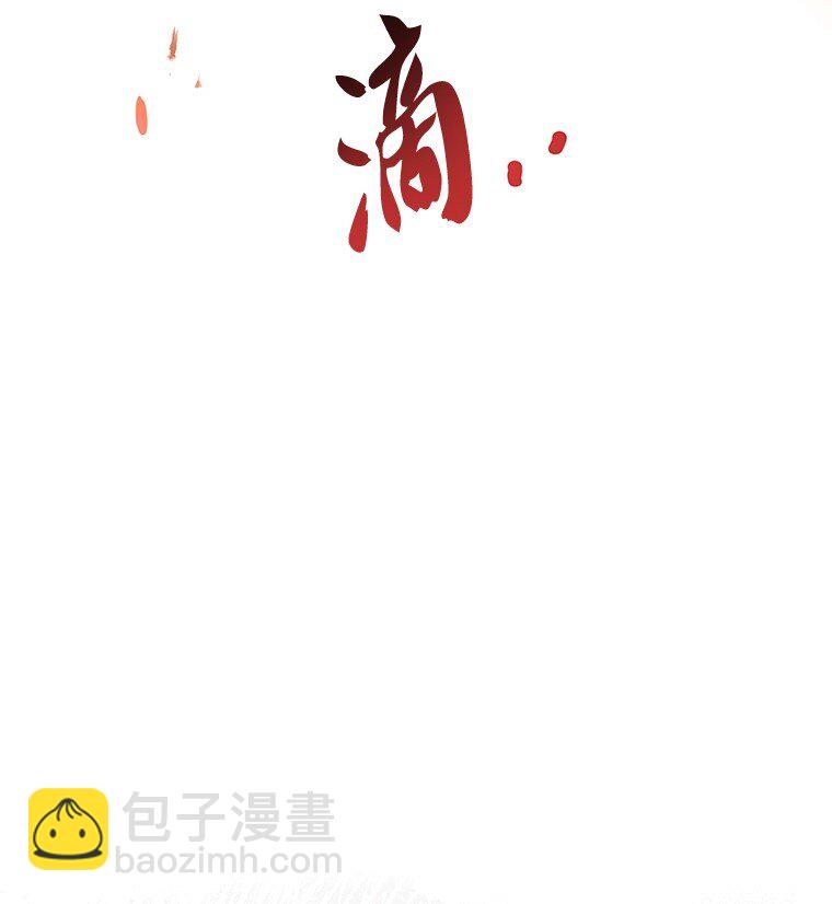 018 诱导(1/3)-第18话