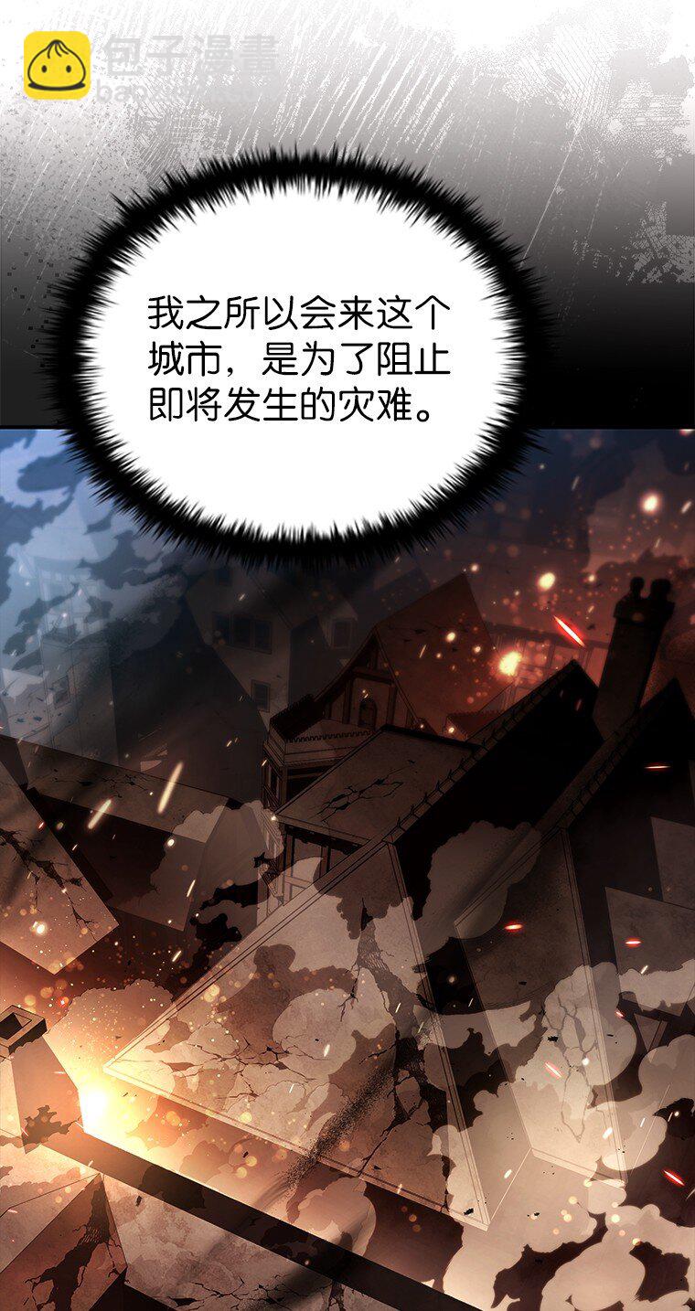 018 诱导(1/3)-第18话