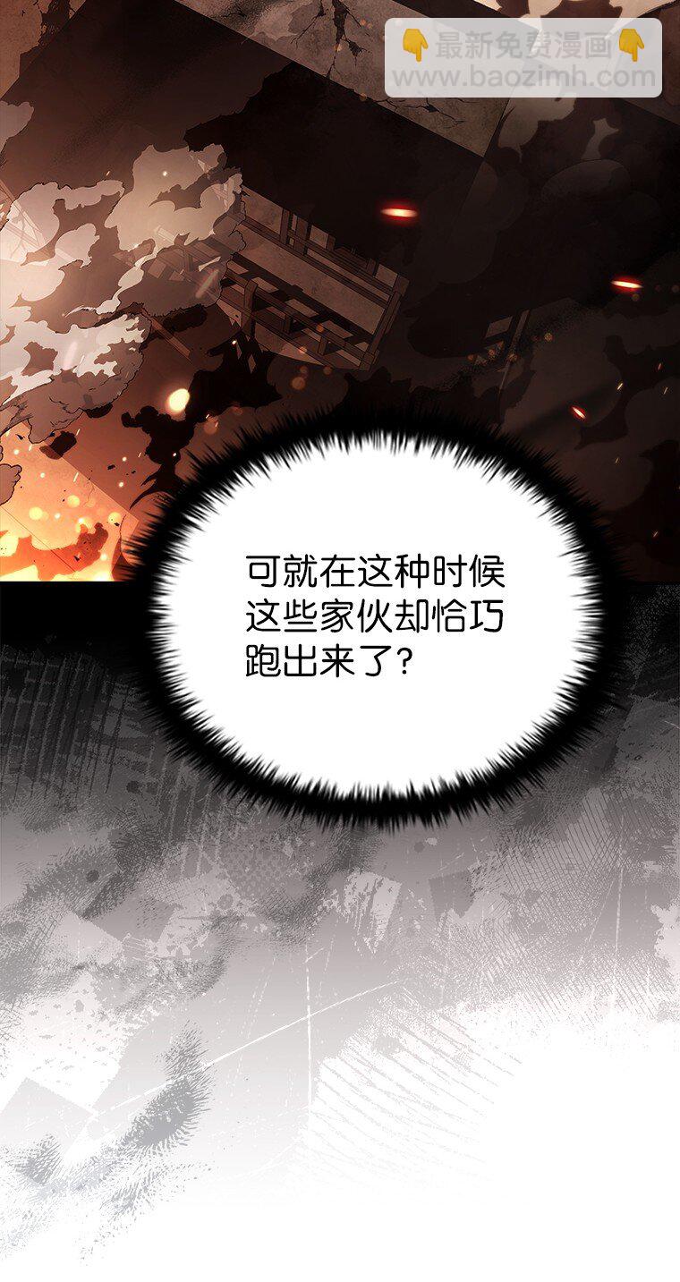 018 诱导(1/3)-第18话