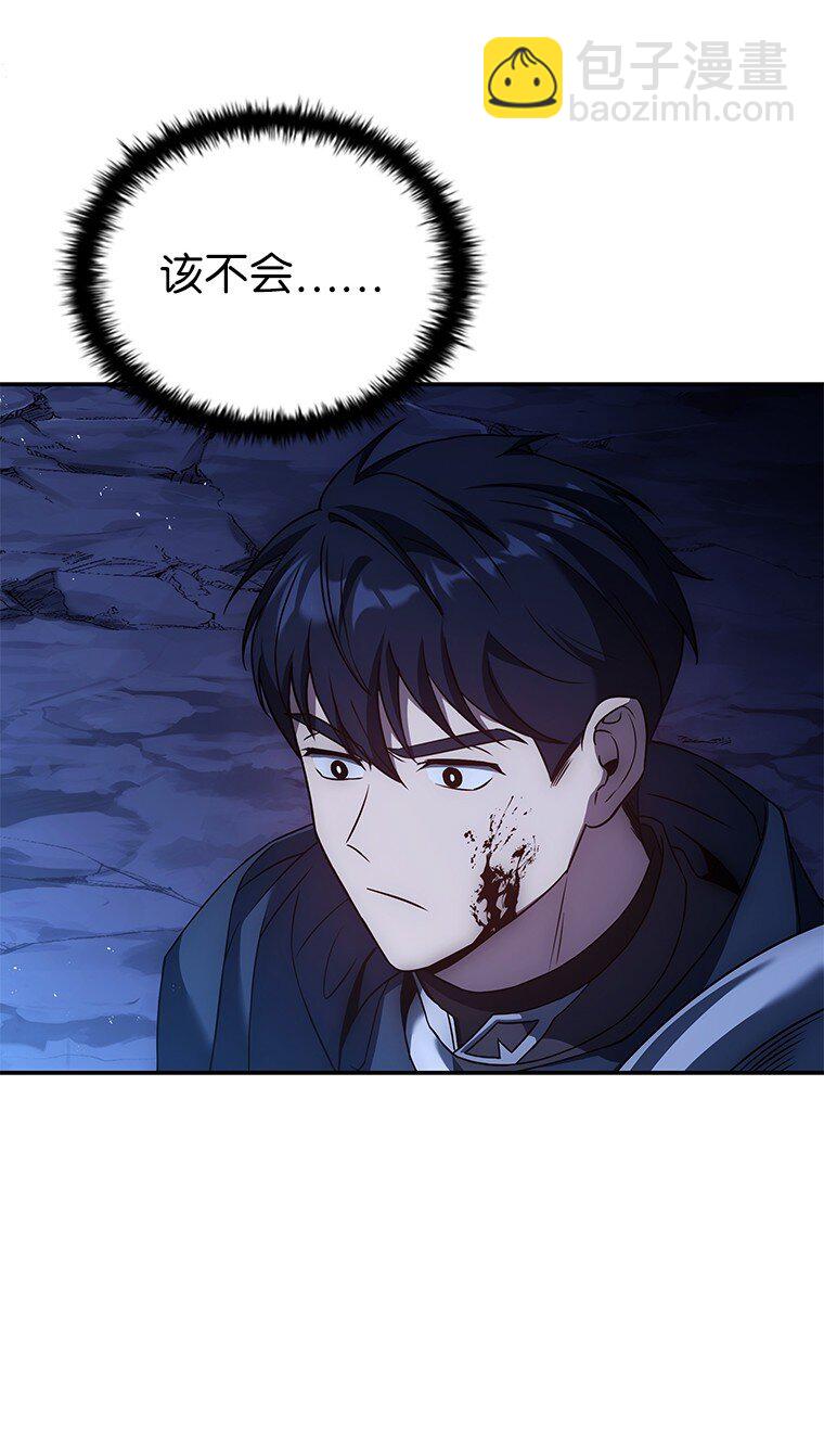 018 诱导(1/3)-第18话