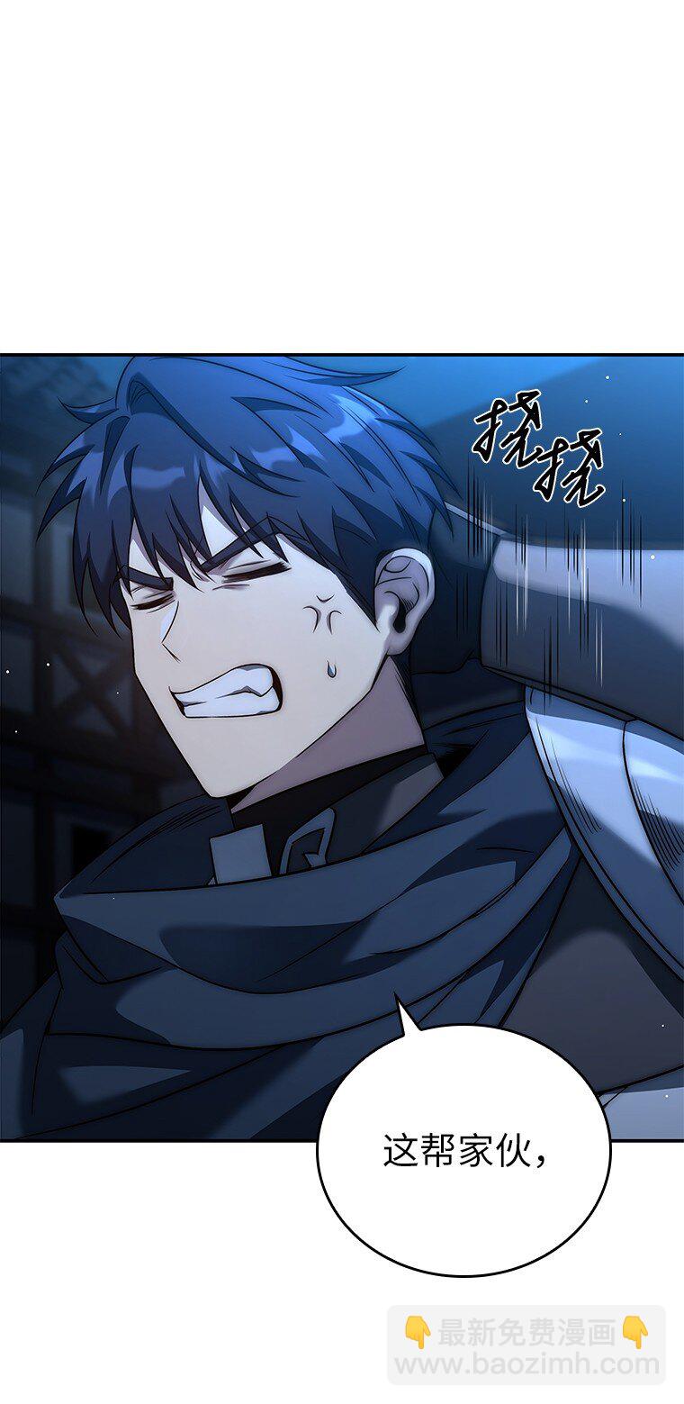 018 诱导(1/3)-第18话