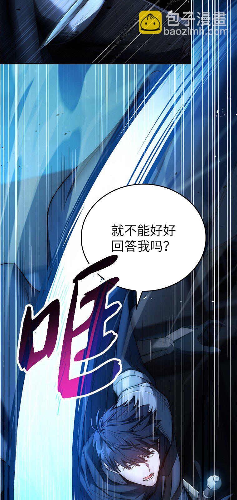 018 诱导(1/3)-第18话