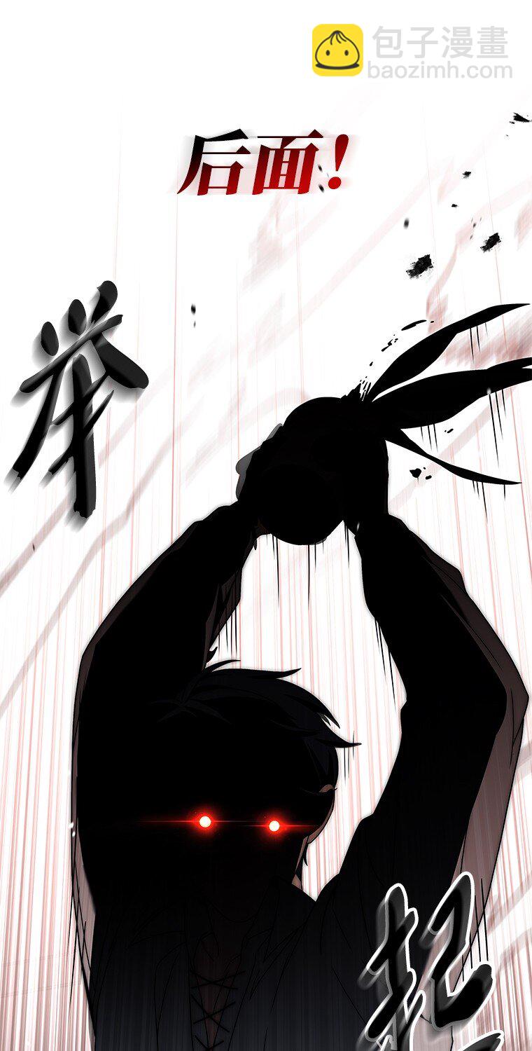 002 斯蒂沃尔家族(1/3)-第2话