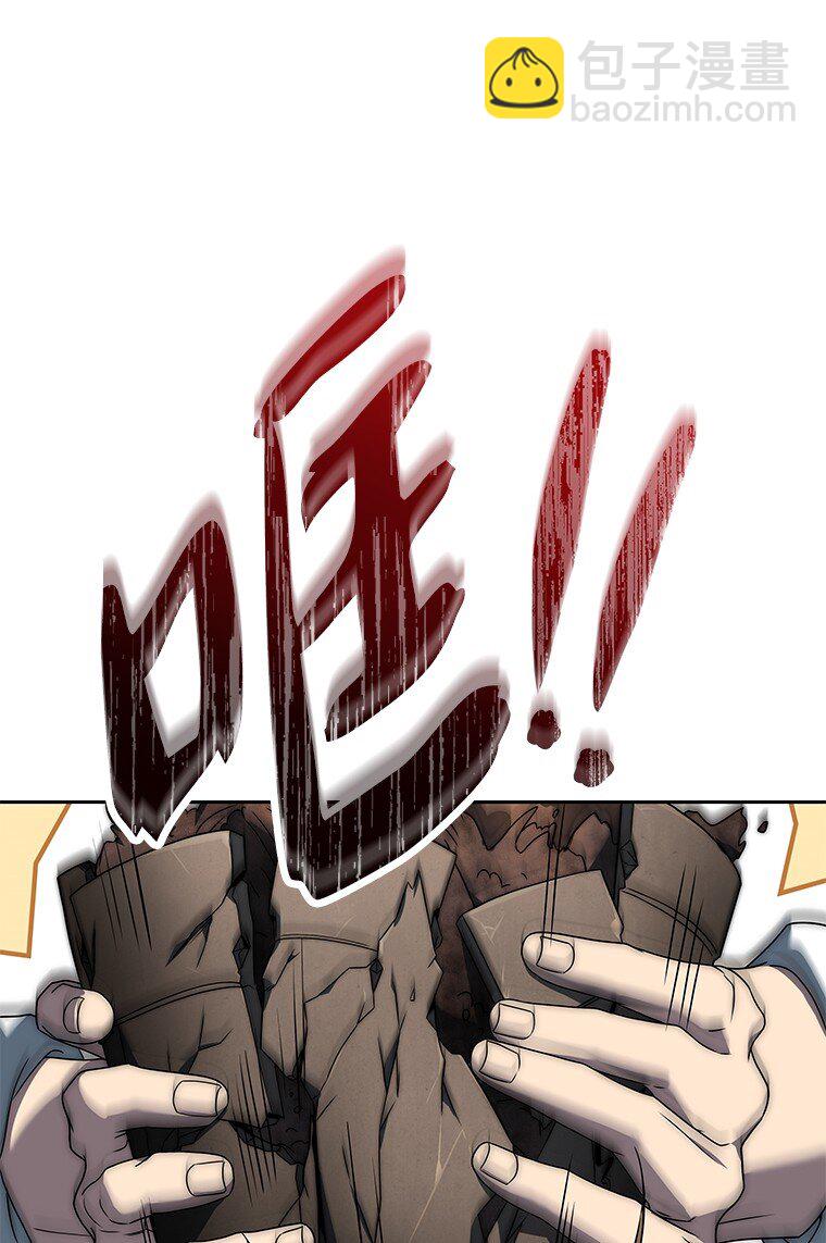 002 斯蒂沃尔家族(1/3)-第2话