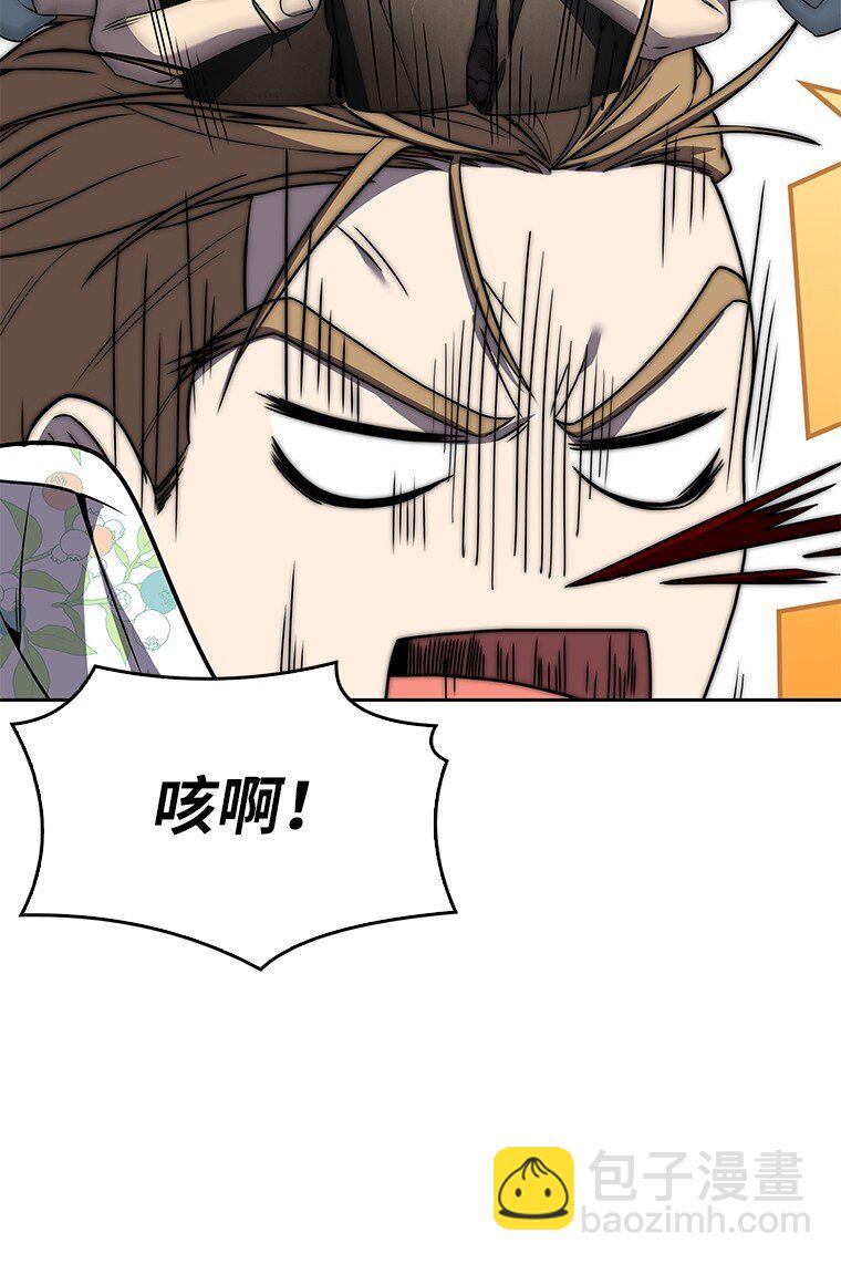 002 斯蒂沃尔家族(1/3)-第2话