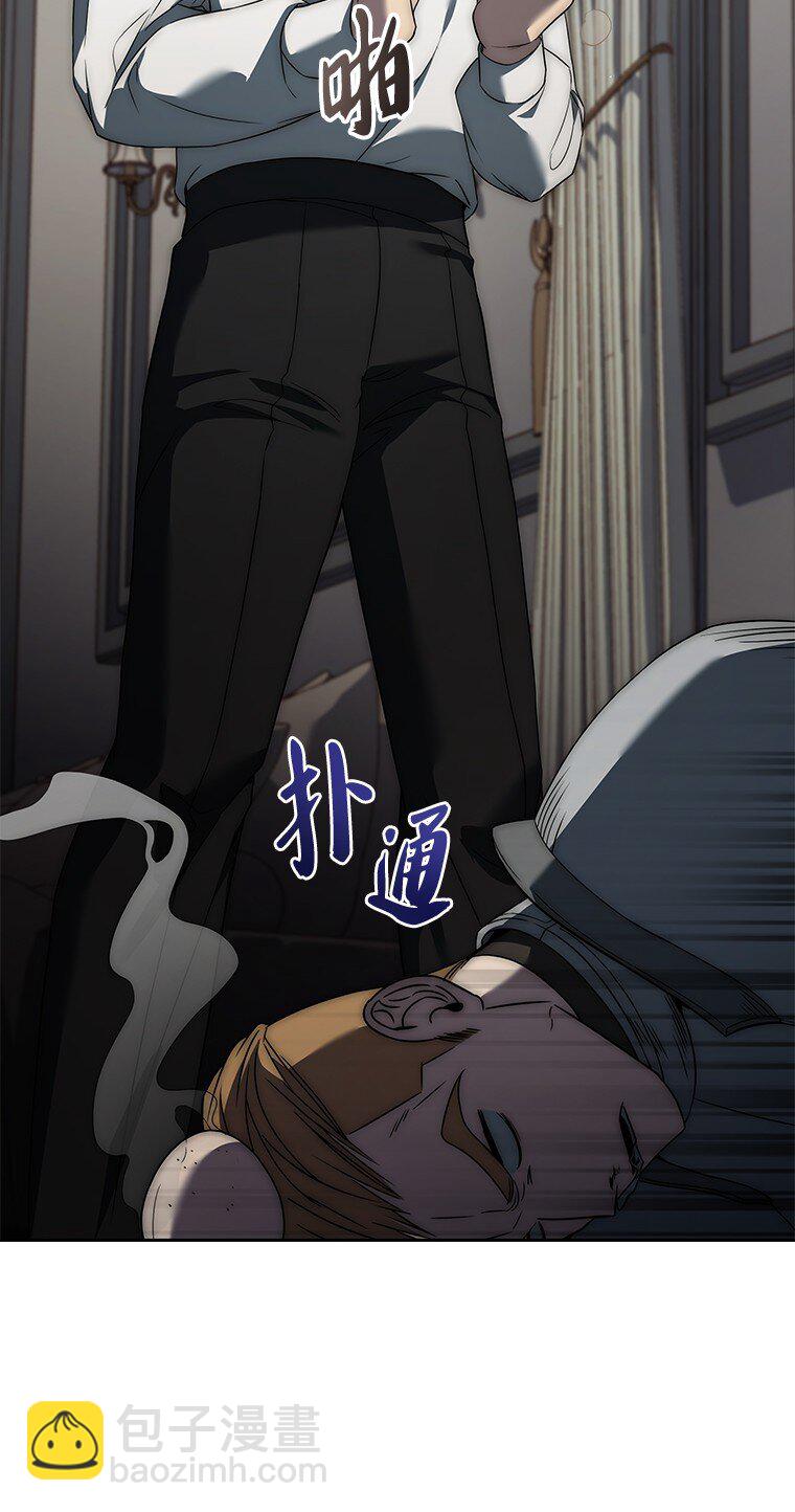 002 斯蒂沃尔家族(1/3)-第2话