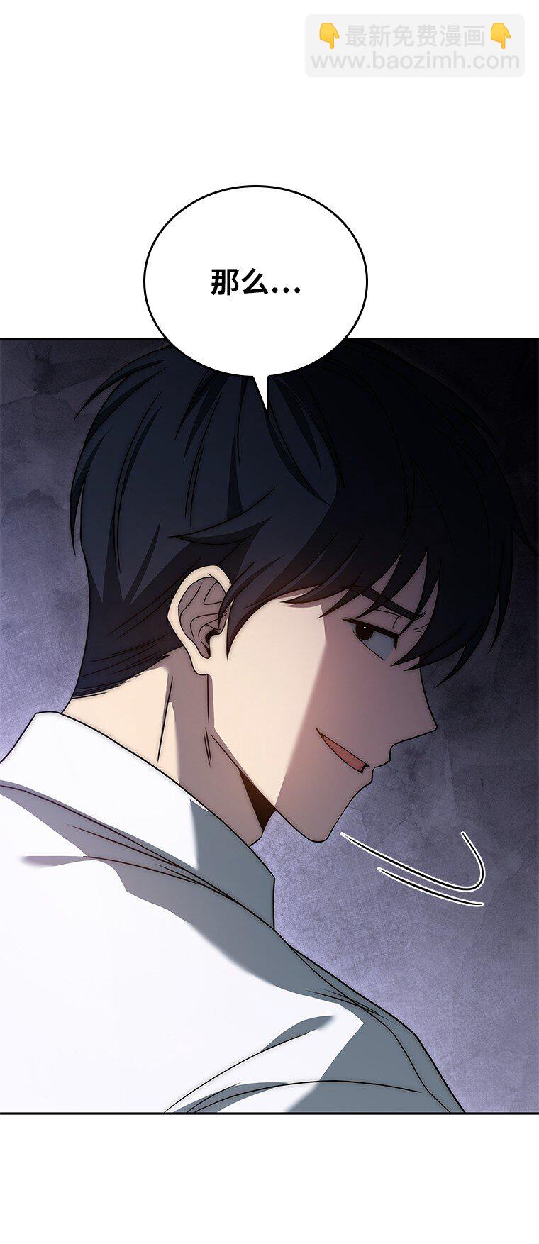 002 斯蒂沃尔家族(1/3)-第2话