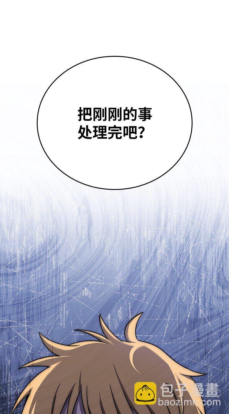 002 斯蒂沃尔家族(1/3)-第2话