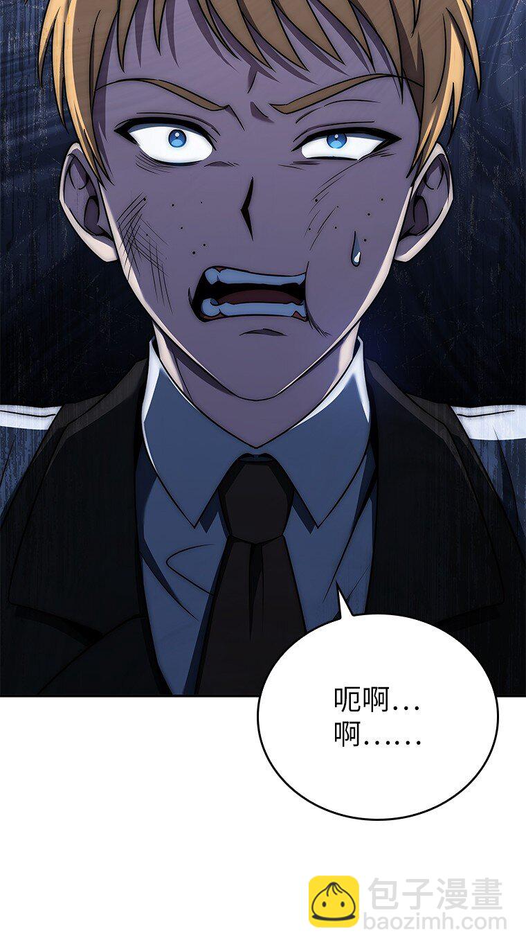 002 斯蒂沃尔家族(1/3)-第2话