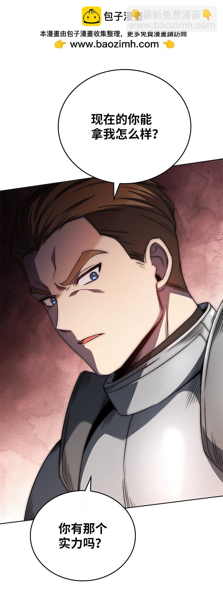 002 斯蒂沃尔家族(1/3)-第2话