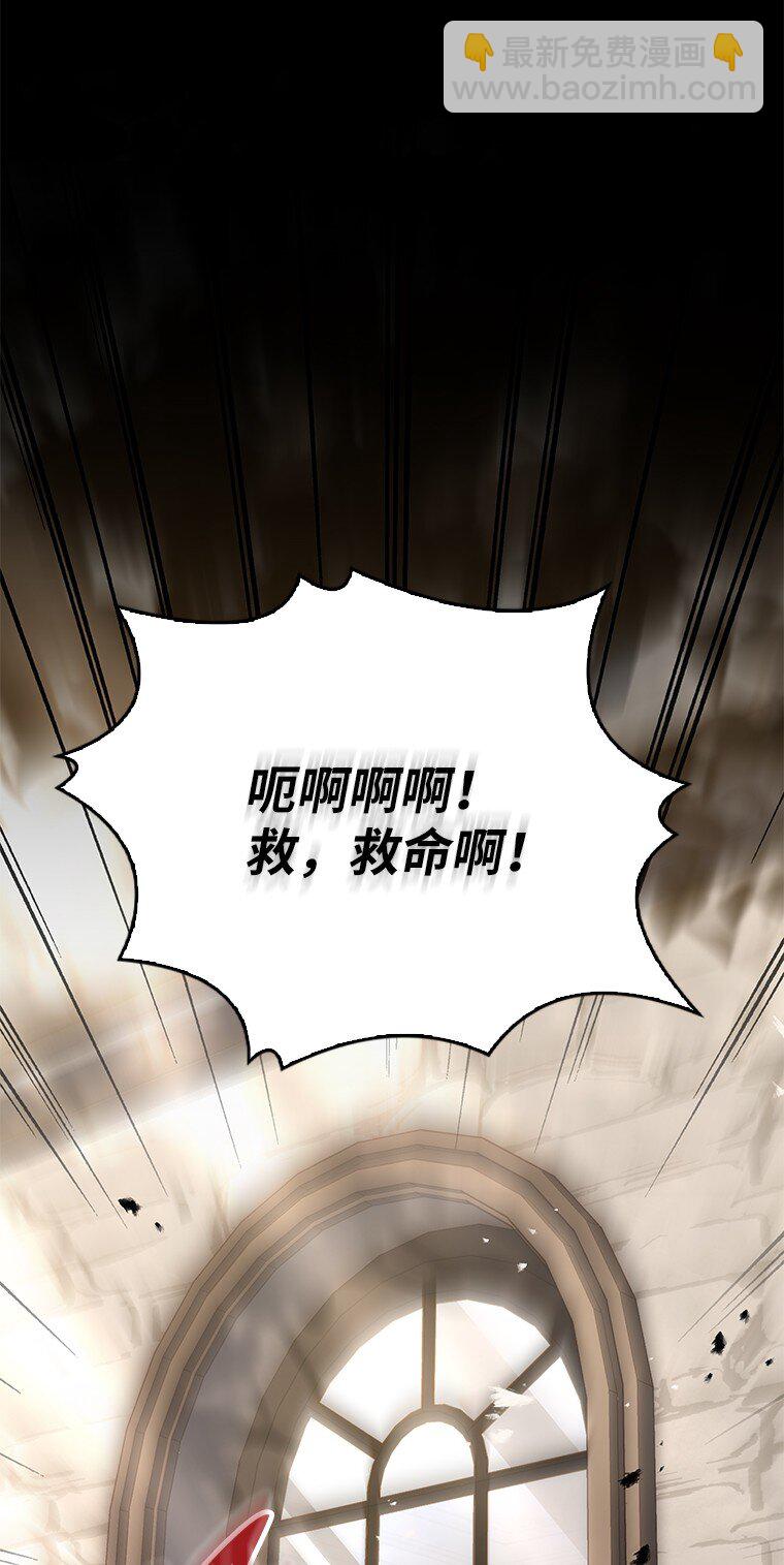 002 斯蒂沃尔家族(1/3)-第2话