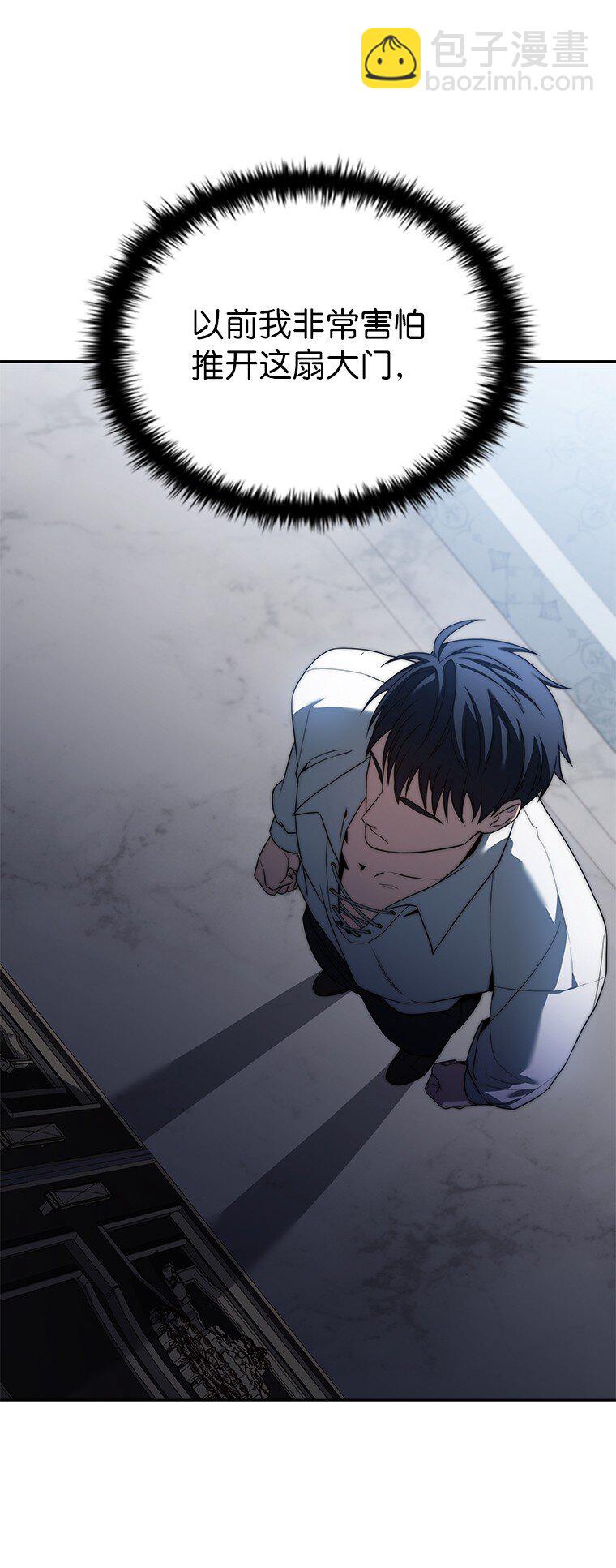 002 斯蒂沃尔家族(1/3)-第2话