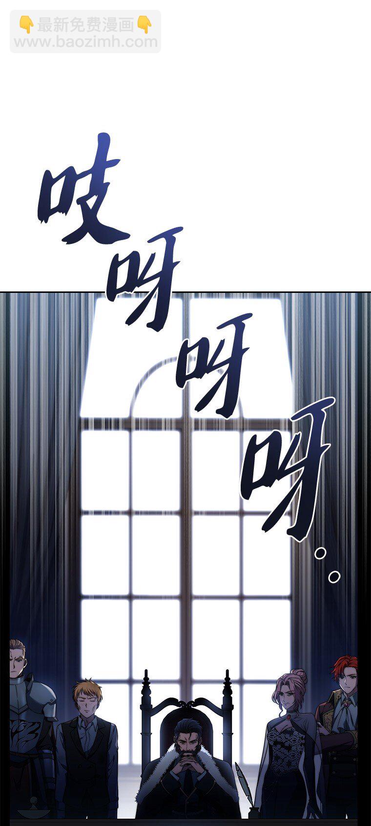 002 斯蒂沃尔家族(1/3)-第2话