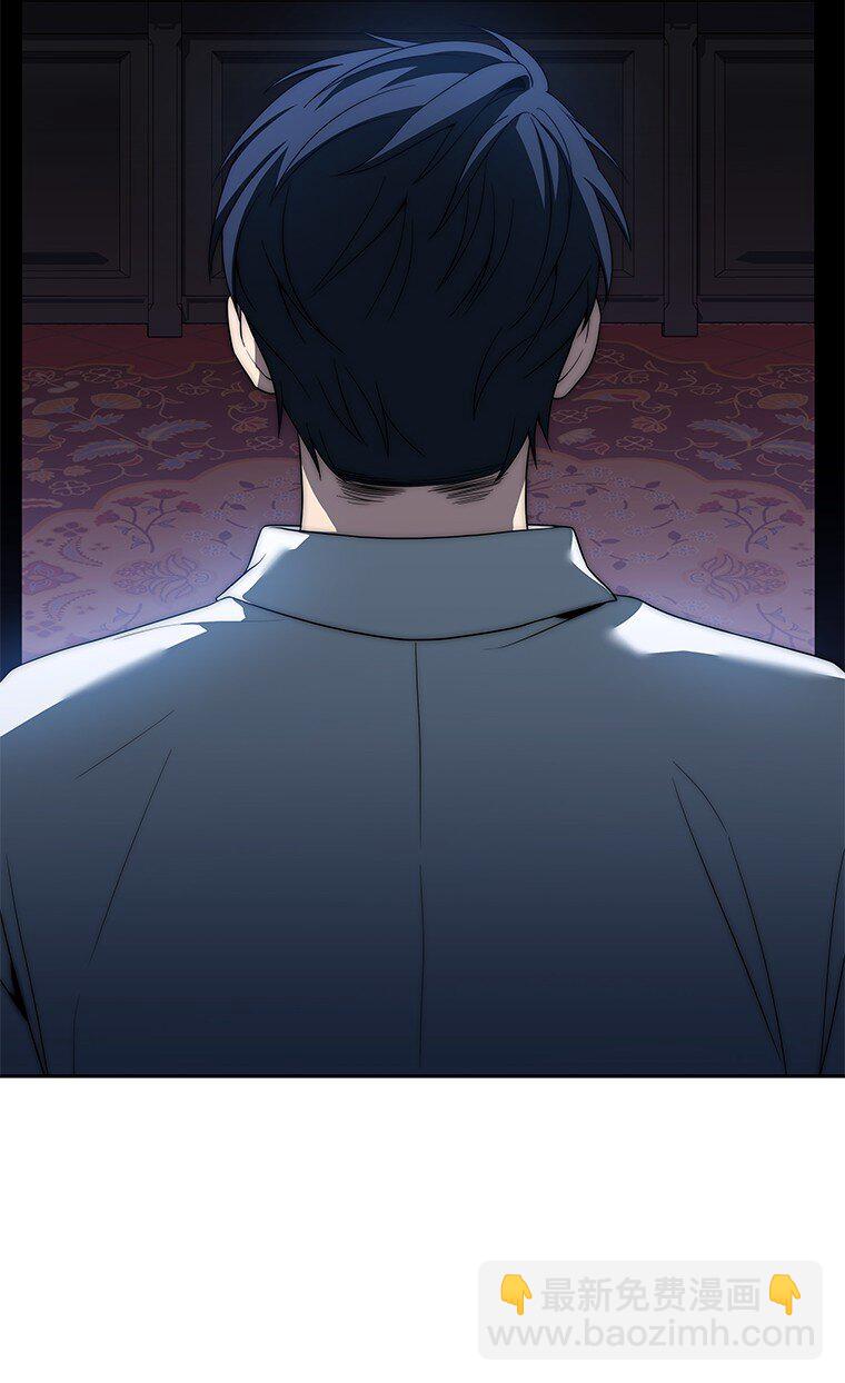 002 斯蒂沃尔家族(1/3)-第2话