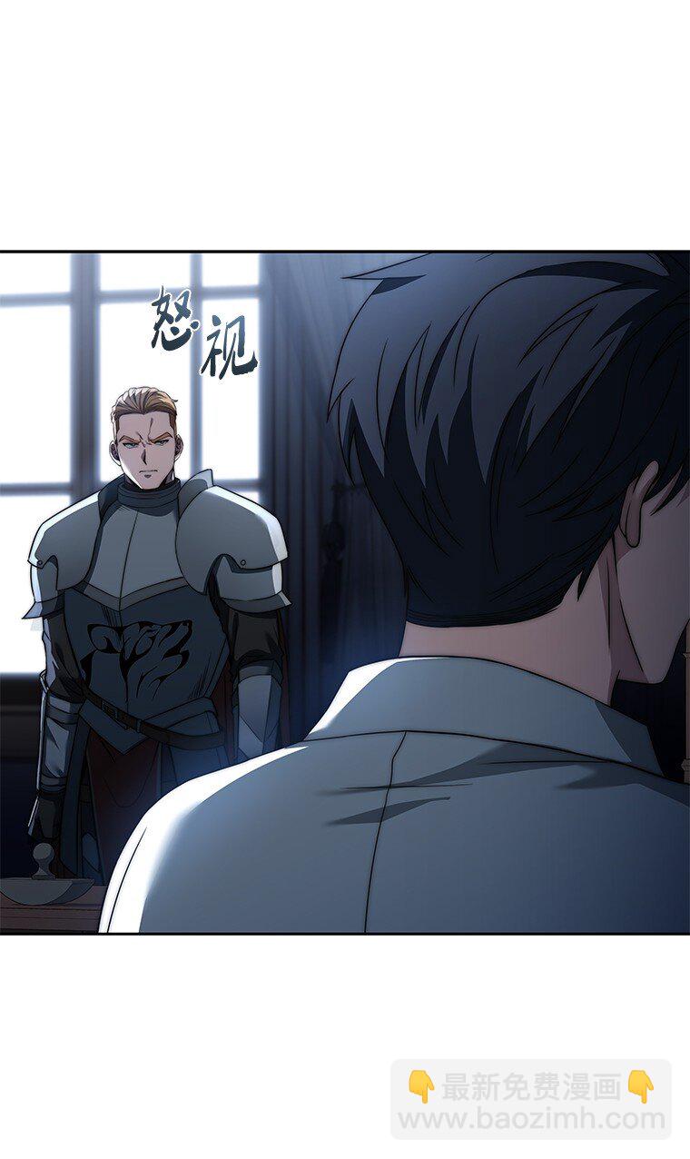 002 斯蒂沃尔家族(1/3)-第2话