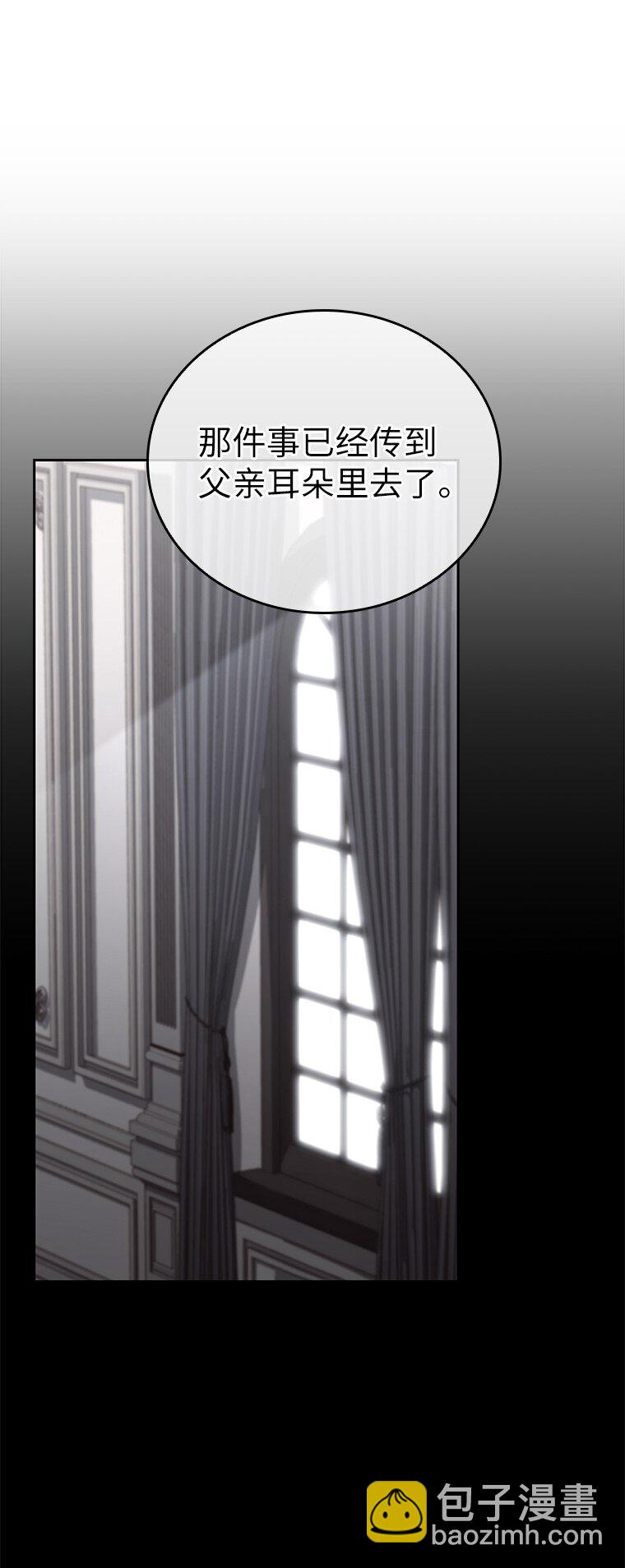 002 斯蒂沃尔家族(1/3)-第2话