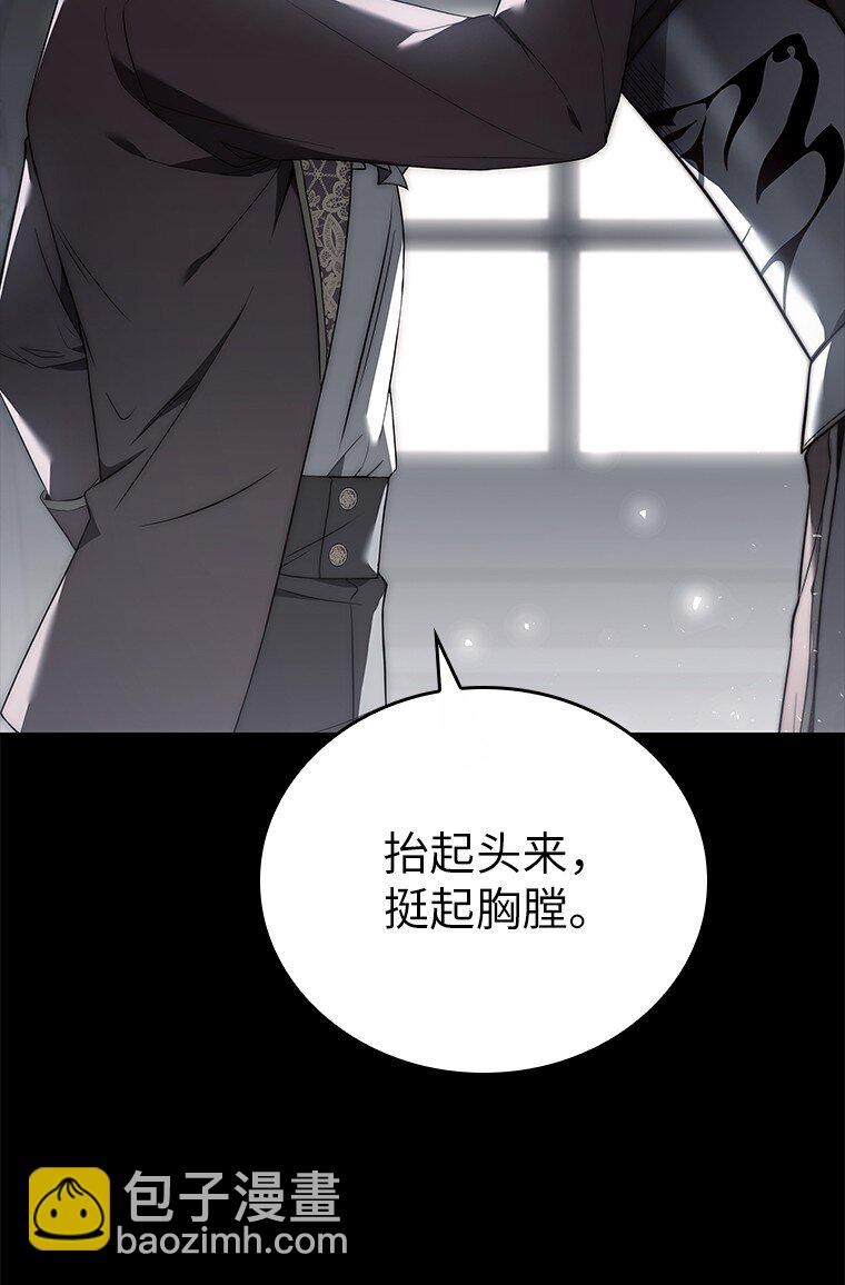 002 斯蒂沃尔家族(1/3)-第2话