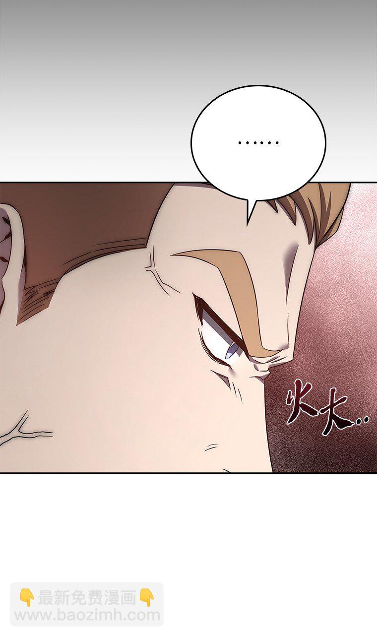 002 斯蒂沃尔家族(1/3)-第2话