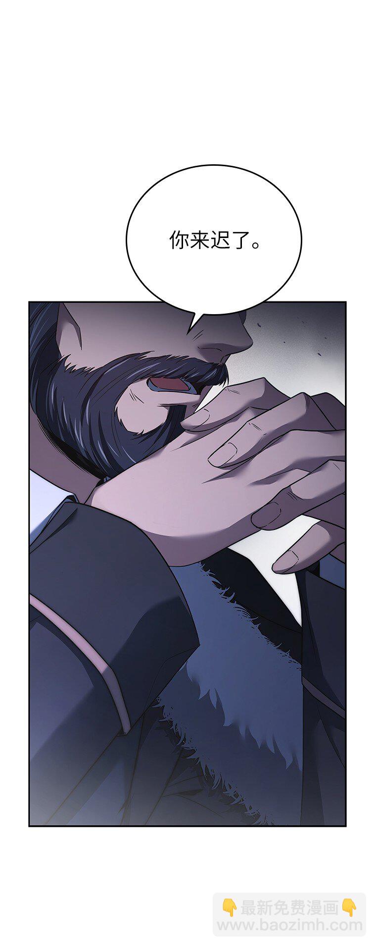 002 斯蒂沃尔家族(1/3)-第2话