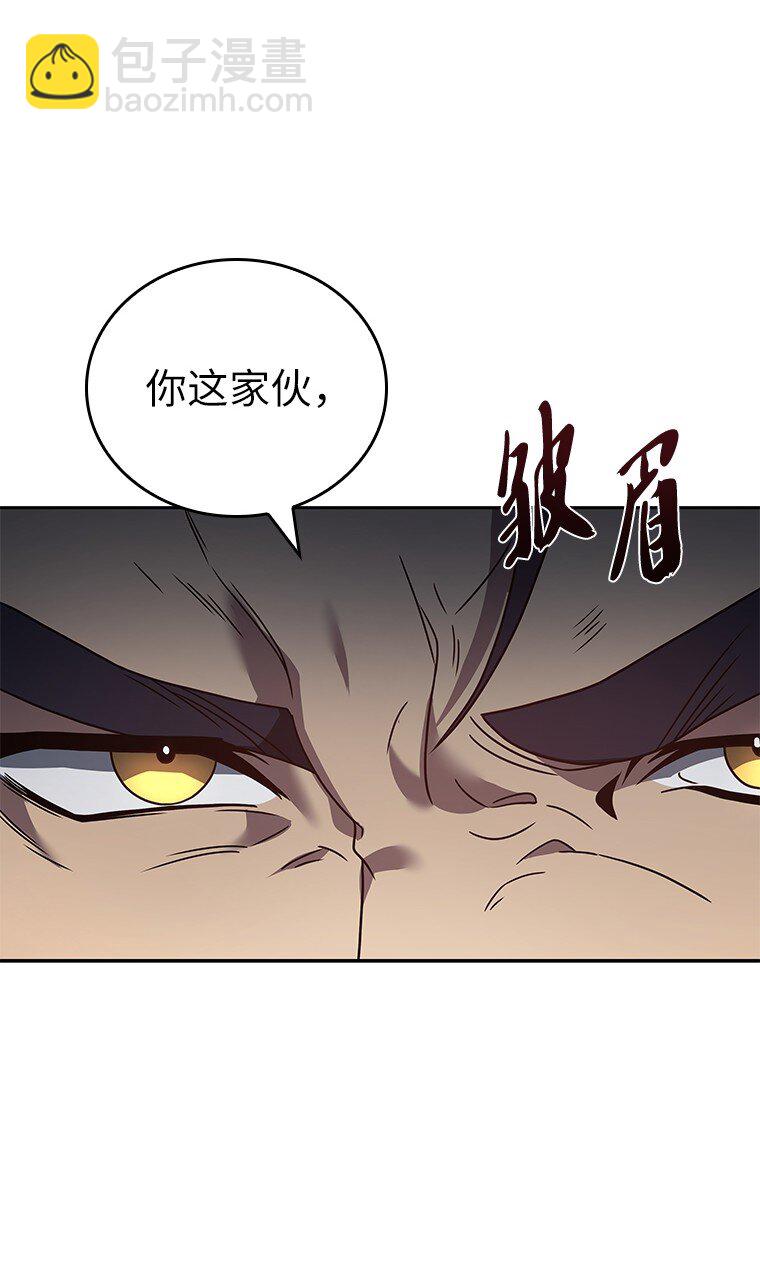 002 斯蒂沃尔家族(1/3)-第2话