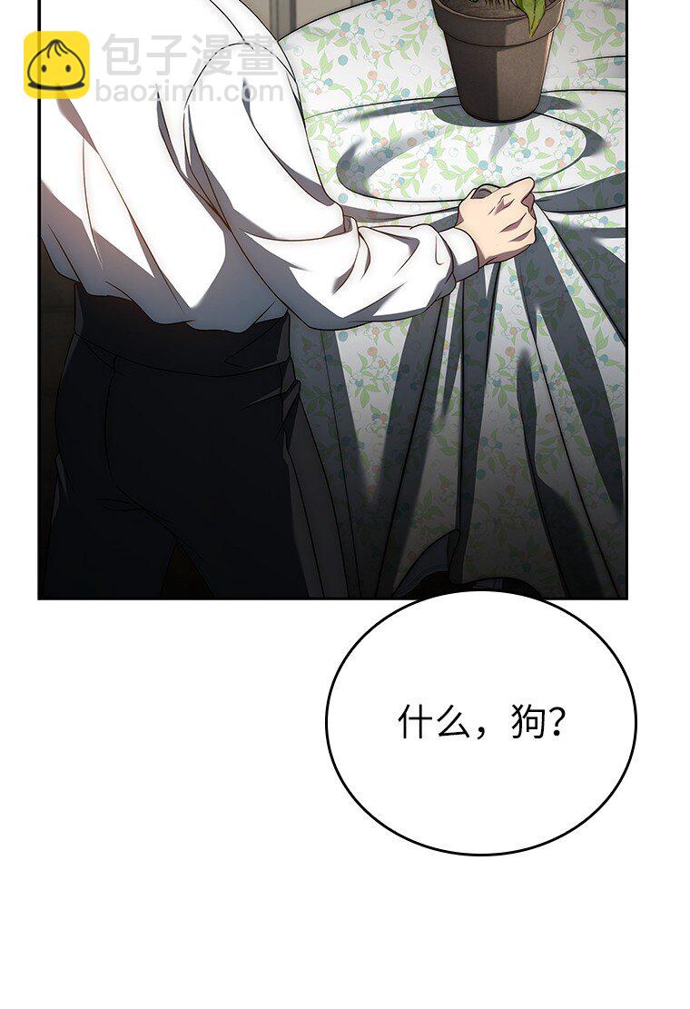 002 斯蒂沃尔家族(1/3)-第2话