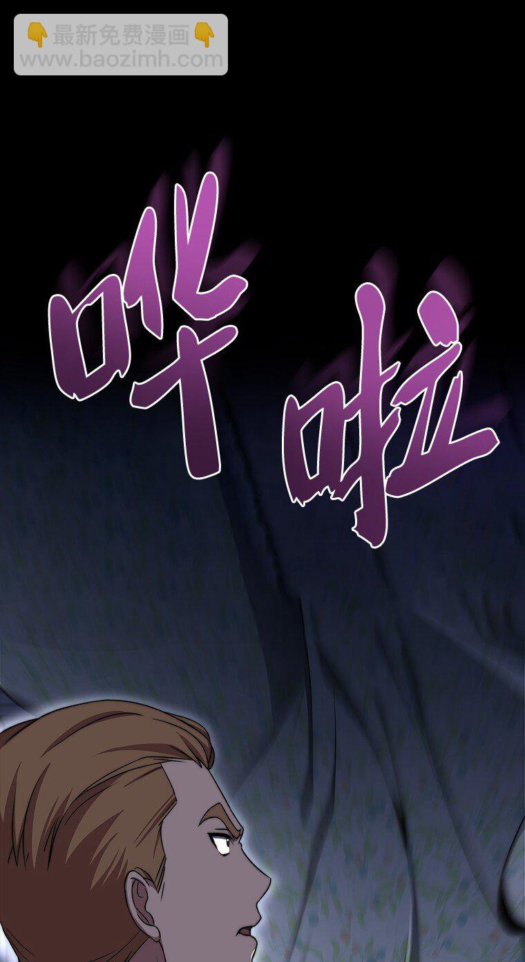 002 斯蒂沃尔家族(1/3)-第2话