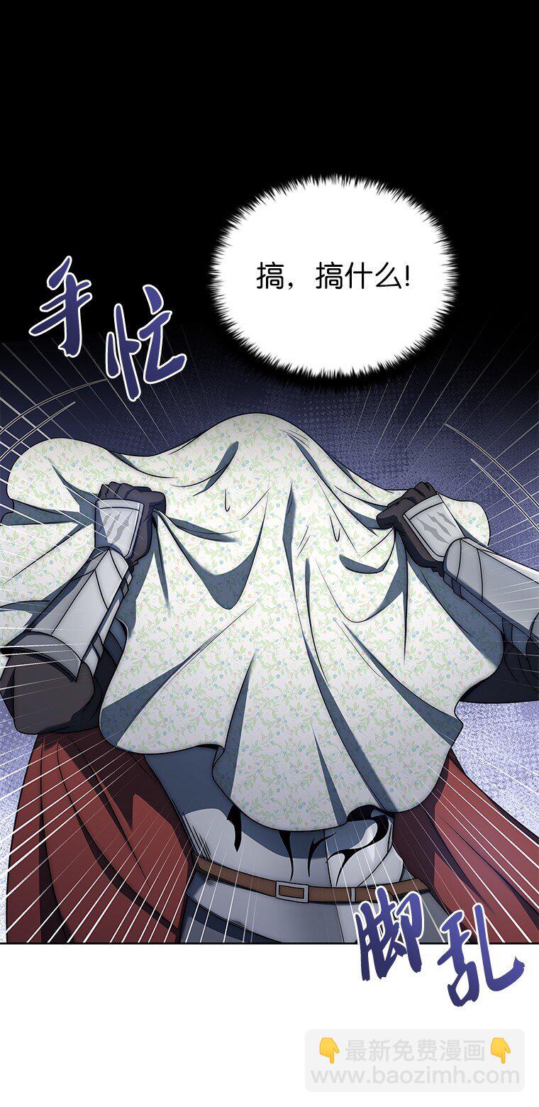 002 斯蒂沃尔家族(1/3)-第2话