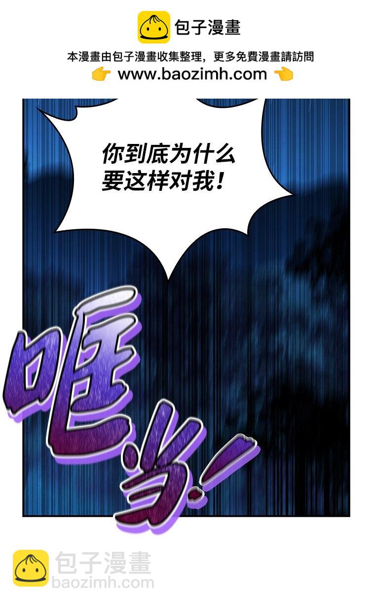 020 和解(1/3)-第20话