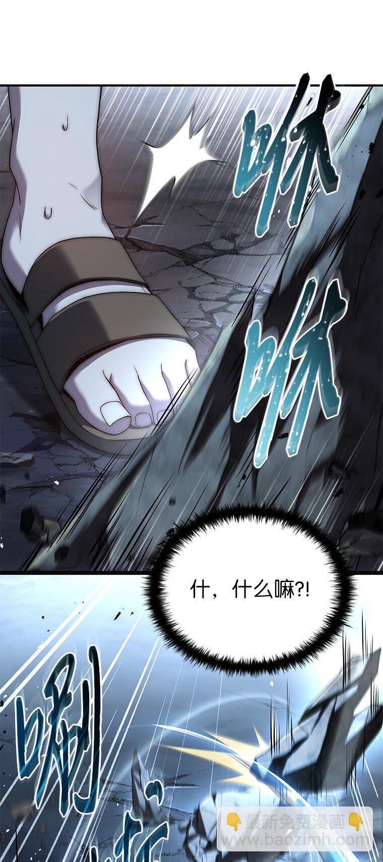 020 和解(1/3)-第20话