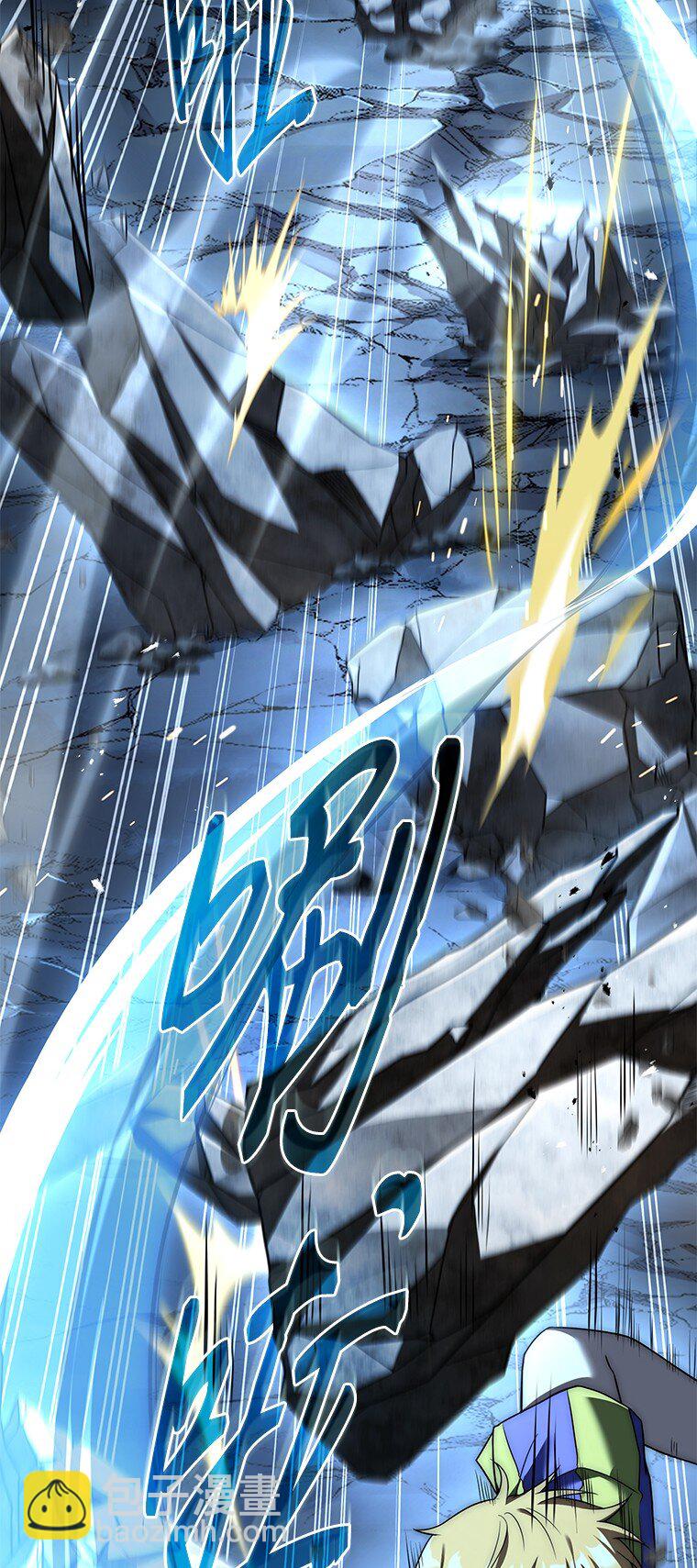 020 和解(1/3)-第20话